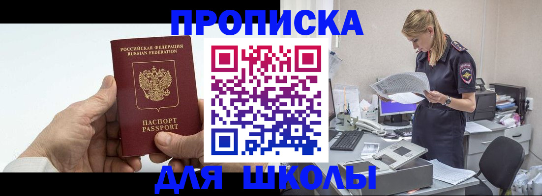 временная регистрация госуслуги в Вилючинске