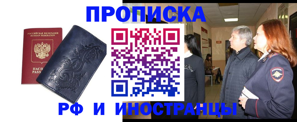 форма 3 в Вилючинске